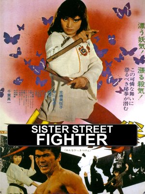 cover image of Sister Street Fighter